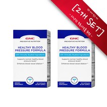 [사은품선택-2개] GNC 프리벤티브 블러드 프레셔 포뮬라 90정 (캡슐) GNC Preventive Nutrition Healthy Blood Pressure 90caps, 알약보관함(색상랜덤), 2개
