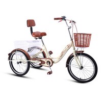 성인세발자전거 성인용 어른 어른용 세발자전거, 2인승 및 화물 겸용 모델, 블루