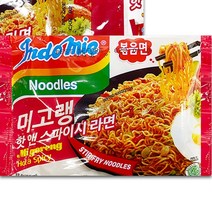 미고랭 핫 앤 스파이시 라면 1개 할랄푸드 외국라면 인도네시아 비빔면 볶음면 볶음라면 수입라면, 옵션명, 단품