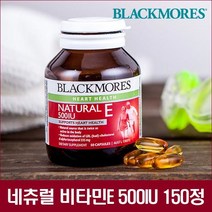 [블랙모어스] 네츄럴 E 500IU 150캡슐, 150정