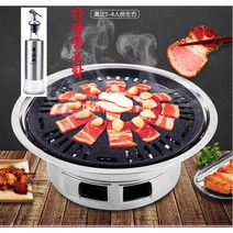 Qita 간장통포함 바베큐 숯불그릴 가정용 숯불화로세트 1인용화로구이, 바베큐그릴 간장통포함