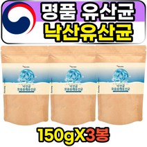 낙산균 가세리 모유유래 아르기닌 노인 어르신 유산균 먹이 프락토올리고당 3세대 신 멀티 프로 바이오틱스 부티르산 PROBIOTICS SYNBIOTICS 락토바실러스 루테리 프롤린유산균
