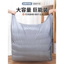이사포장백 30매 대용량 일회용 이불 의류수납가방, 40개-대형+특대형(계절용보관+포장)