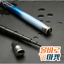 민물 바다겸용 전천후 낚시대 돌돔 볼락 전갱이 고등어 입문용, 바다 민물겸용 민장대 2.7 M