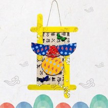 남자 한복종이접기 액자만들기-패턴랜덤 DIY 미술시간