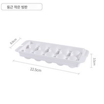 일본 얼음틀 아이스하키 제빙기 위스키 아이스박스 볼 뚜껑이 달린 아이스박스 다이아몬드, 원형 10칸 아이스하키
