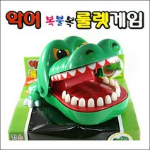 굿팬시 악어룰렛 게임기 복불복게임 집콕놀이 어린이선물 어린이집생일선물 유치원생일답례품 추천