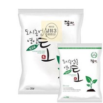 화분흙갈이 텃밭용 흙 화분갈이 분갈이 원예용 주말농장 영양토, 담따 영양토10리터