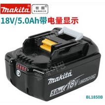 일본 makita 마끼다 DC18SD 리튬이온 배터리 BL1830 3.0ah ~ 6.0ah, 18V 3.0Ah 배터리