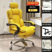 ZT컴퓨터 의자 가정용 등받이 승강 회전 사무 의자, 철제 다리, 황회+조절 베개+발판(수입 라텍스)