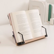 QL82 프라임 1단 독서대 P30 책받침대 욕실수도 욕실개조용품 샤