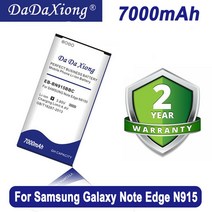 DaDaXiong EB-BN915BBC 리튬 이온 삼성 갤럭시 노트 엣지 N9150 휴대폰 배터리 7000mAh, 한개옵션1, 한개옵션0