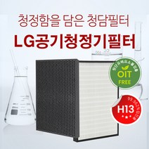 국내산 LG공기청정기 필터 LA-N155DW 엘지 LA-Q