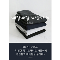 [10%할인]특기모레깅스 (키작은맘 일반맘 가능)