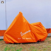 [아임히어]베스파 150 스프링 스프린트 GTS300 오토바이 보호커버, L, 베스파 블루