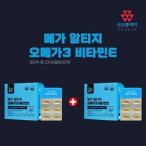 혈중 중성 지질 수치 낮추는 혈행 혈류 혈관 막힘 지방 축적 개선 에 좋은 rtg 오메가3 비타민E 불포화지방산 영양제, [1+1] 4개월분