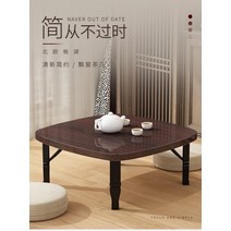 다용도테이블 바닥에 앉아있는 정사각형 식탁 가정용 소형 아파트 짧은 다리 접이식 캉 원형, [24] K67원테이블 4쿠션 80강테이블색상표