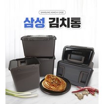 삼성김치통 정품 뚜껑형 스탠드형 김치냉장고 김치통 브라운컬러 8L/10L/ 15L /19L, 3.S-153T01(15.3L/투명뚜껑)삼성김치통정품