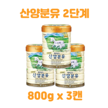 일동후디스 프리미엄 산양 분유 2단계 800g 3캔 6캔 12캔 산양유 신생아 아기 애기 유아 영유아 3통 3개 6통 6개 12통 12개 소화가 잘되는 편안한, 2단계 6통