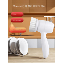 화장실 욕실 브러쉬 진동청소솔 청소신 청소도우미, 충전식  칫솔모 3개포함