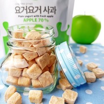 [맘스] 생사과70% 요거트10% 몸에좋은 영양간식 과일 요거트볼, 3팩, 사과맛