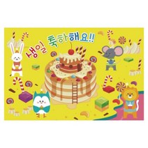키즈토이 축하 파티 현수막 포토존, K-027 생일 127