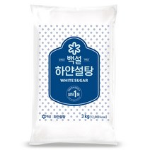 백설 하얀설탕 3kg