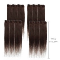 똑딱핀가발 인모피스 55cm 12피스(B), 2핀x12pcs, #8