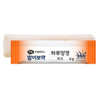밥이보약 강아지 하루양갱 8g, 피모, 14개
