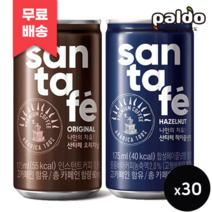 산타페 오리지날 175ml 30캔+헤이즐넛향 30캔 /캔커피 ks