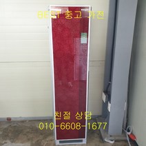 중고에어컨 휘센에어컨 휘센스텐드형에어컨 휘센스텐드형 에어컨 15평형