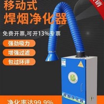 세다용접기 프라즈마절단기 레이저용접기 용접 흄 청정기 모바일 건식 솔더 산업용 집진기 두 번째 흡연 기계, 3.0kW 단일 암