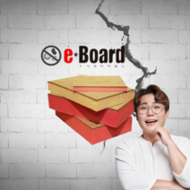 이보드 단열재 445X475 13mm 23mm 33mm 셀프단열 곰팡이 결로 방지, 도배/타일, 33mm X 445 X 475, 1개