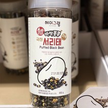 헤이그램 서리태 스낵 650g, bean Snack 650g