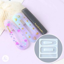 헤어핀 몰드 레진 아트 공예 재료 RM154, B타입