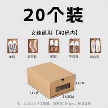 투명신발함 신발수납함 크라프트지함 종이서랍식 신발걸이 종이박스, C01-0x0x0cm, T17-A 여성 신발 공용 40사이즈 내