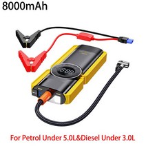 차도리 8000mAh 자동차 점프 스타터 3 1 펌프 공기 압축기 800A 시작 장치 보조베터리 12V 디지털 타이어 팽창기 150PSI, [01] 8000mah 800a