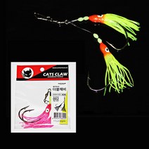 캣츠크로우 꼴뚜기 더블채비 6가지 컬러 대구낚시, 옵션선택, 006