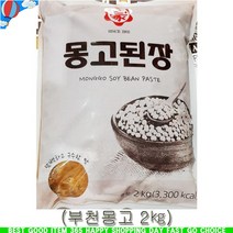 h추천nBiuC-l3146r부천몽고 일식된장 2㎏ 업소용된장_k3174Je, 1, 2kg