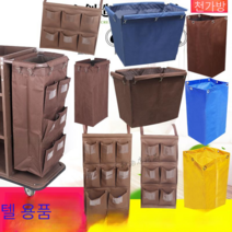 호텔 린넨 햄퍼 카트 병원 청소 수거함 천 가방 포켓, 상세이페이지 참고, 70높은청소세차천가방파란색6홀