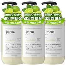 제이멜라 인 프랑스 라임 앤 바질 헤어 샴푸, 3개, 1000ml