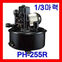 한일펌프 PH-255R 가정용 얕은 우물용 자동펌프 가정용 연립다세대 급탕기 가압용 분수대 1/3마력