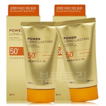 [경기점] 더페이스샵 파워 롱래스팅 선크림 50ml +