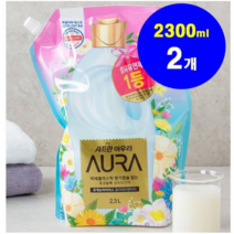 AURA 아우라 아이리스 홀리데이판타지 초고농축 섬유유연제 2.6L 2개 실내건조 순한향 미세프라스틱 제로, 아이리스 판타지
