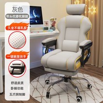 이케아 게이밍의자 가죽 편안한 의자 pc방 게임 중역 가성비 목받침 학생 추천 컴퓨터 피시방 게이밍 체어 사무실 팔걸이 사무용, O