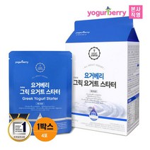 휴럼 요거베리 그릭요거트 스타터 1박스 65g x 4포 / 시니어, 단품