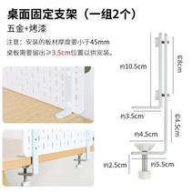 플라스틱 타공판 타공보드 사무실 주방 인테리어 정리, 데스크탑 고정 브라켓 테이블
