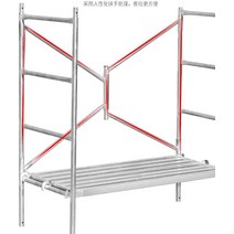 이동식비계 PT아시바 틀비계 스케폴딩 말비계 접이식, 140x70x150