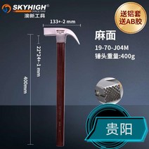 형틀목수 고무 수리 캠핑용 손잡이 망치 타일, A타입