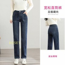 큰옷블루진 청통팬츠 우먼 넓은 루즈핏 슬림핏 긴팬츠, 블루그레이